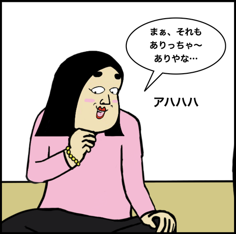 スクリーンショット 2020-04-27 12.24.51