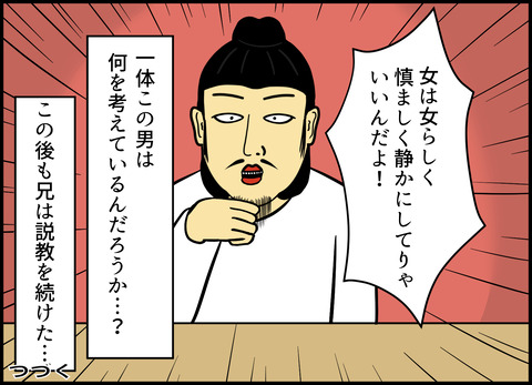 【完成】ブログ用.018