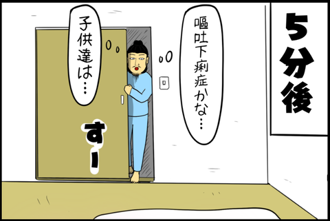 panel_5 - 2025-12-02T152347.676