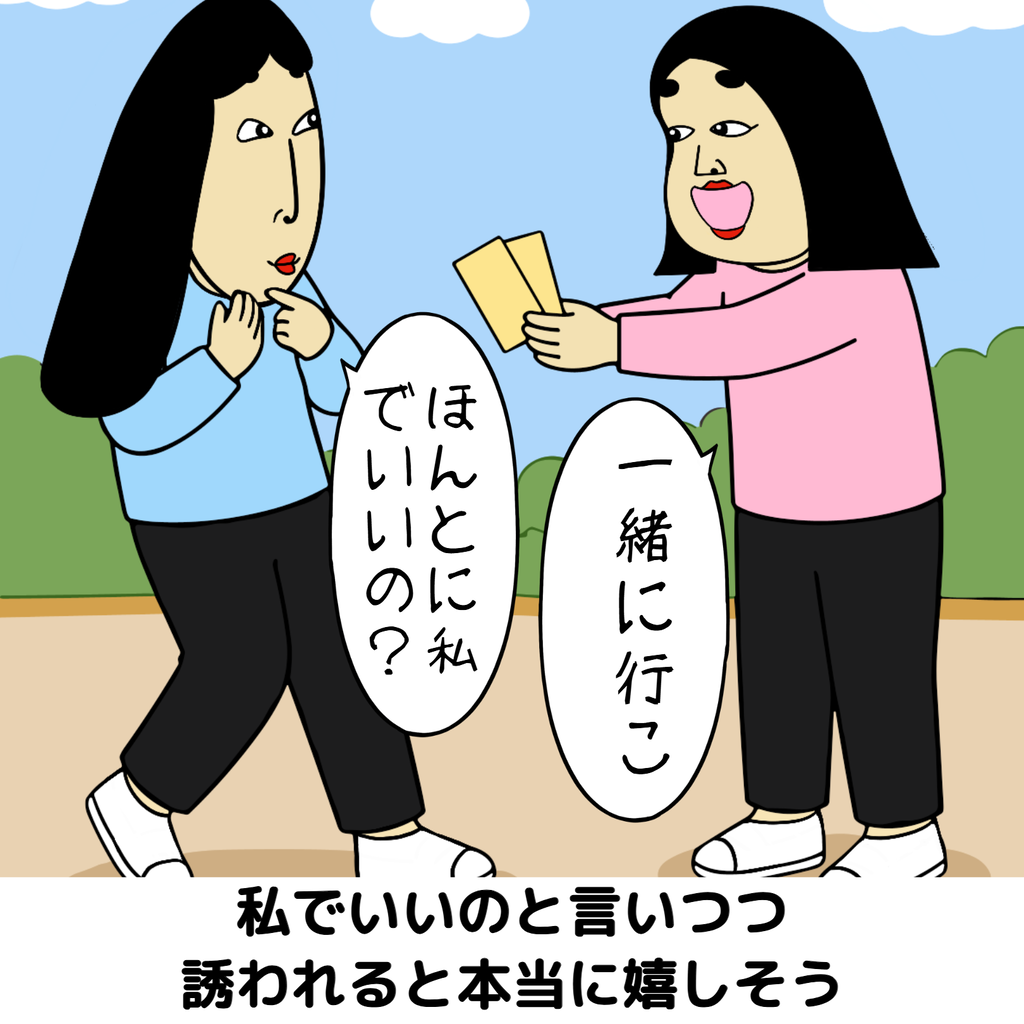 自己肯定感が低い人の素敵な所あるある 自己肯定感が低い人の素敵な所あるある09