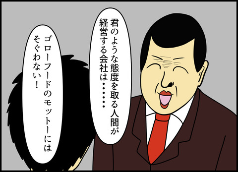 1【完成】ブログ用.100
