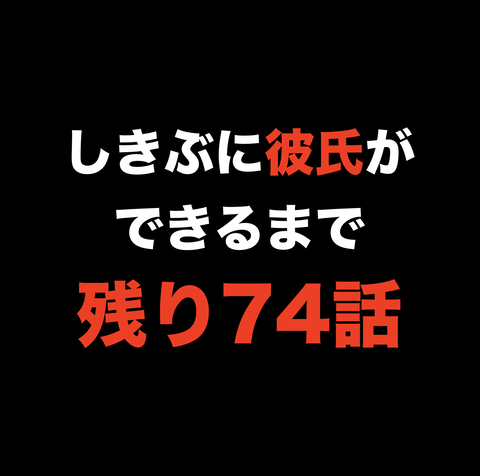 スクリーンショット 2020-03-21 17.31.10