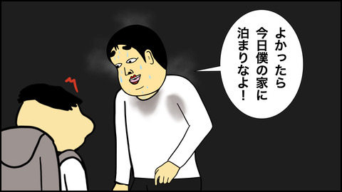 僕が中国人のおじさんに犯されそうになった話 .023