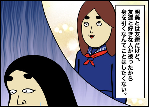 1【完成】ブログ用.034