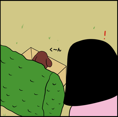 スクリーンショット 2019-10-31 16.11.08