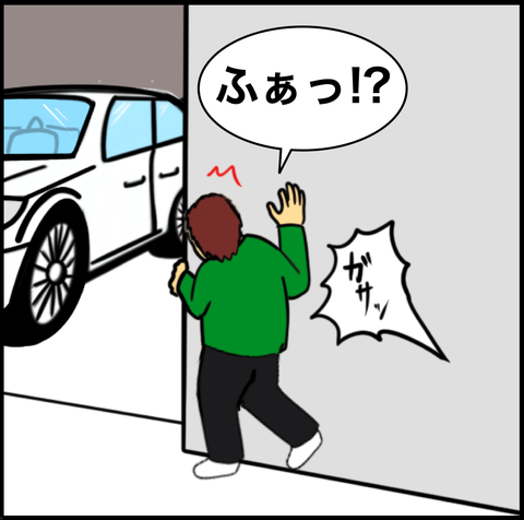 スクリーンショット 2021-03-23 11.34.50