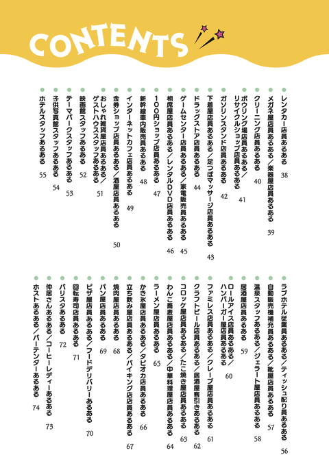 スクリーンショット 2020-04-07 12.25.07