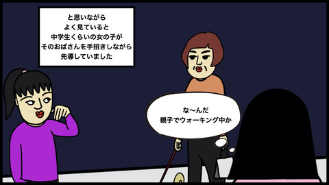 墓地と公園(1).006