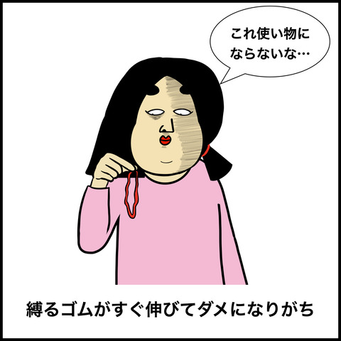 毛量が多い人あるある.005