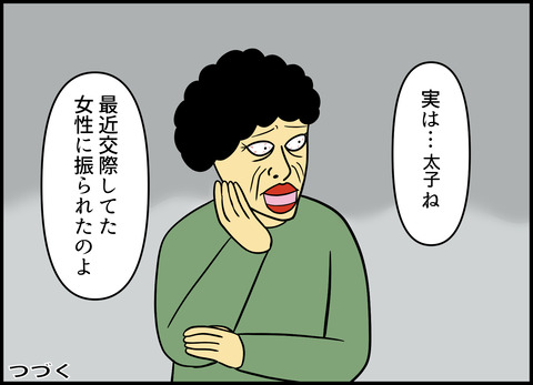 【完成】ブログ用.024