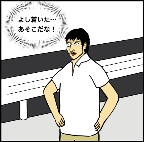 スクリーンショット 2020-06-28 11.03.33