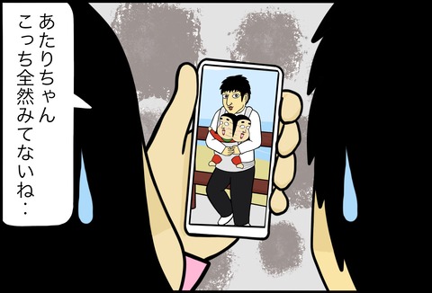 名称未設定のアートワーク 152