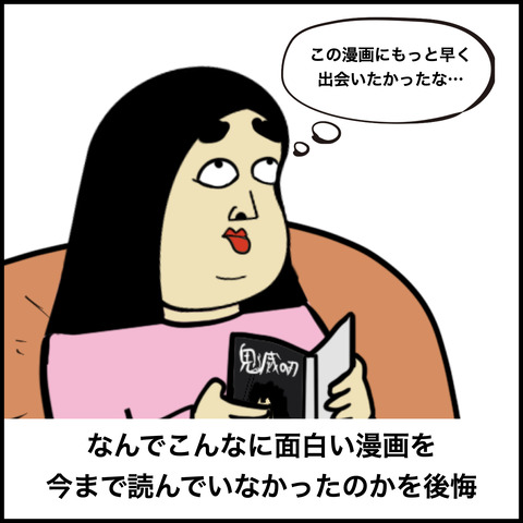 10鬼滅の刃あるある.006