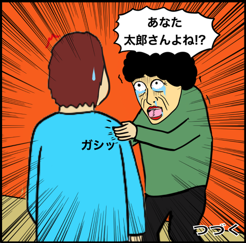 スクリーンショット 2020-11-13 16.30.41