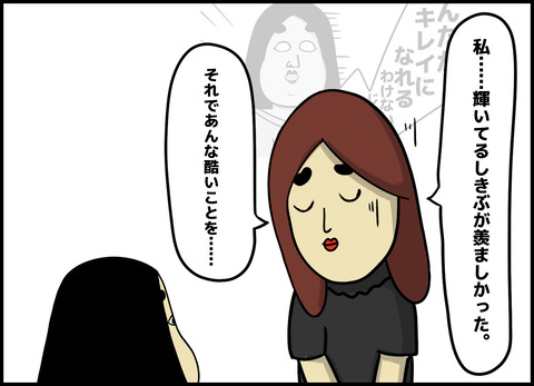 1【完成】ブログ用.138