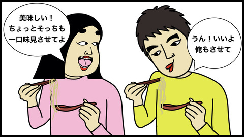 【別れようと思った話】彼の優しさは本当の優しさではなかった話【漫画動画】