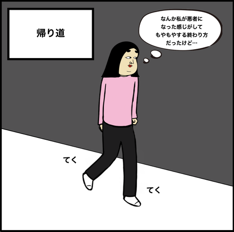 スクリーンショット 2020-07-27 14.54.55