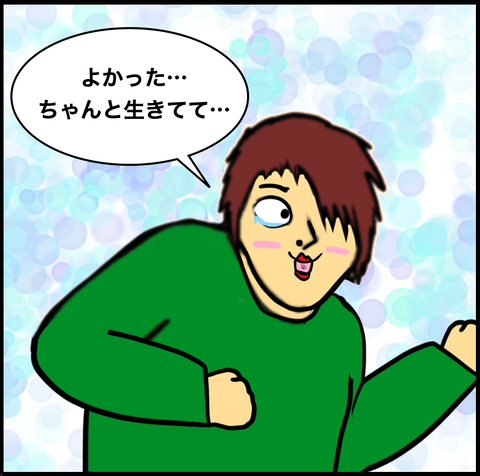 スクリーンショット 2021-03-14 14.45.28