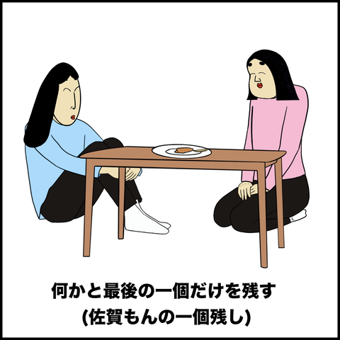 スクリーンショット 2019-10-20 15.29.57