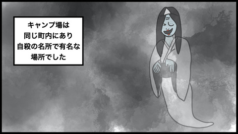 キャンプファイヤー.003