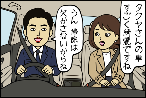 panel_1 - 2025-12-13T094842.080