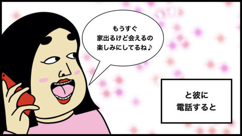 ドクロファッション.005
