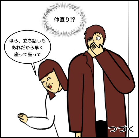 スクリーンショット 2019-10-10 14.07.04