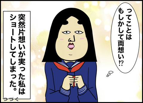 1【完成】ブログ用.108