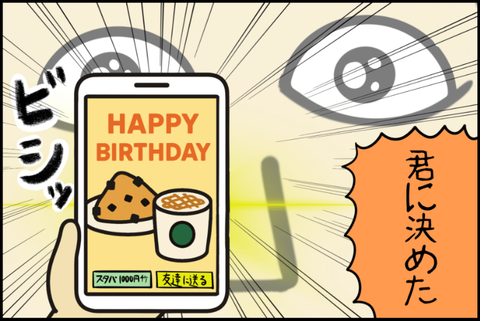 panel_6 - 2025-12-02T140212.098