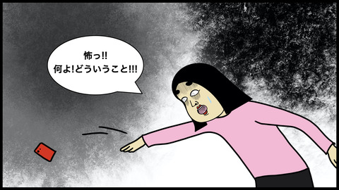 同窓会の連絡.010