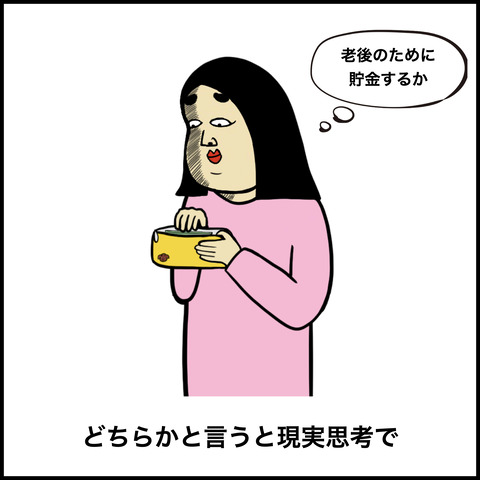 完成形のデータ.002