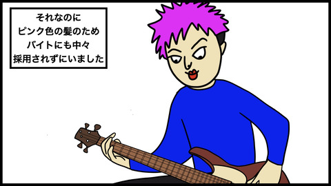 ７６６ひも男.003