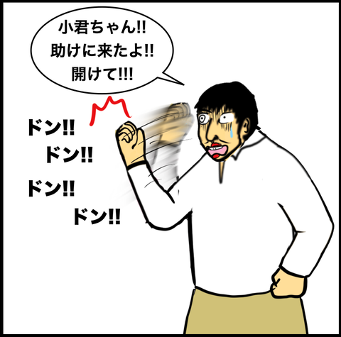 第783話 君なら知ってるよ【超現代風源氏物語】