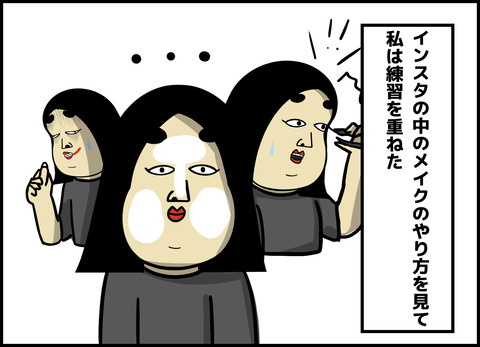 1【完成】ブログ用.082