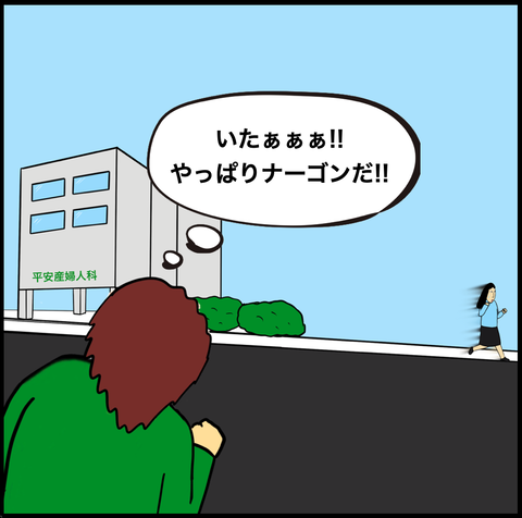 スクリーンショット 2021-03-14 14.45.27