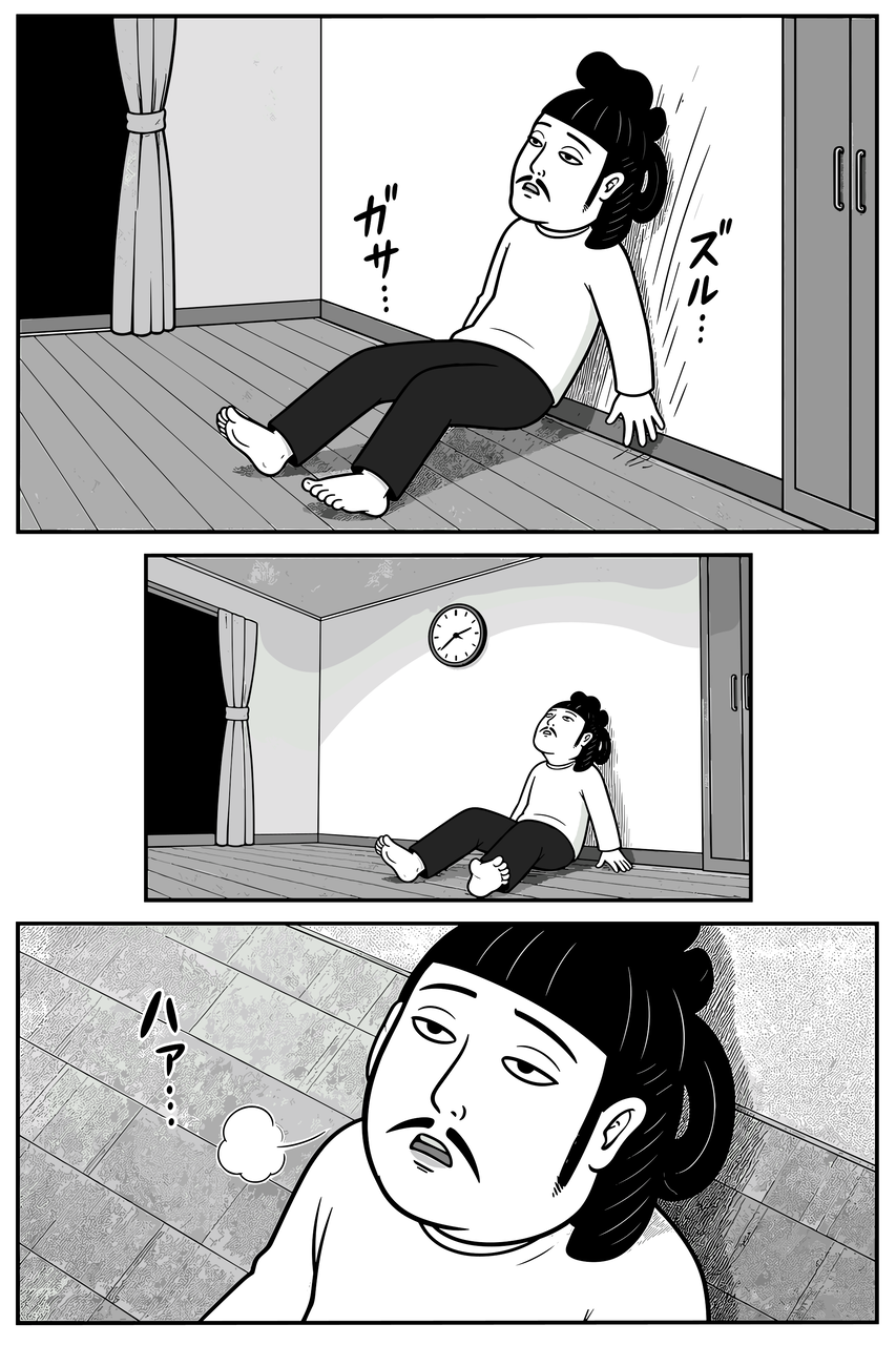 第02話「ここどこ？」 018