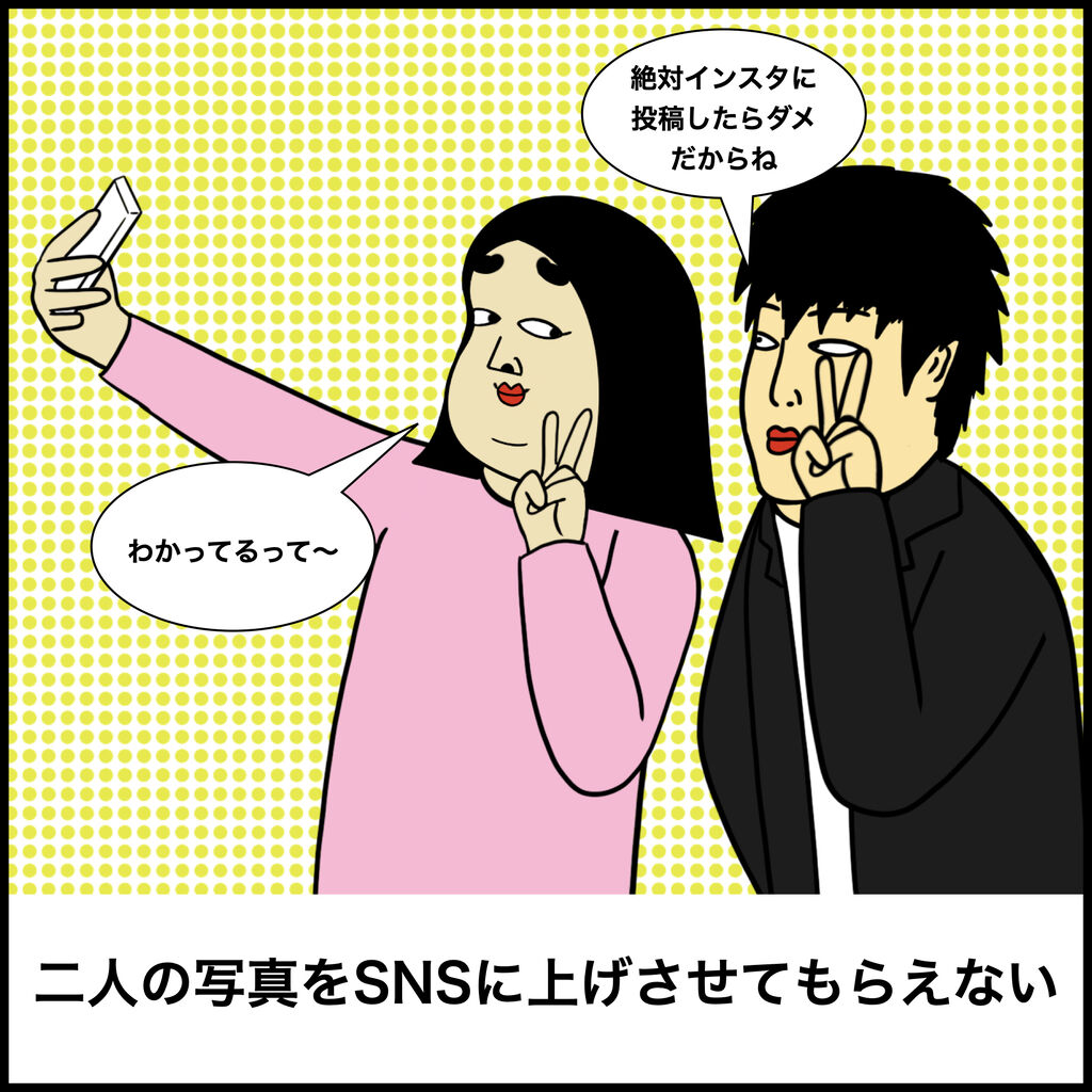 恋人がホストの人あるある Busonコンテンツ Powered By ライブドアブログ