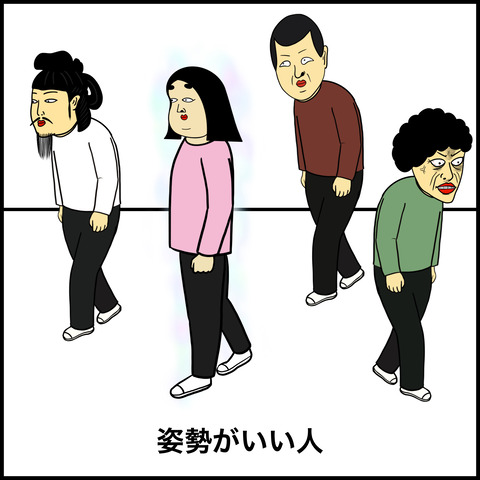 いつまでも輝いてる人.005