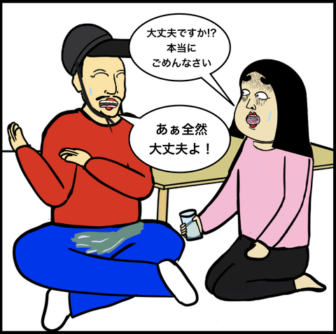 第462話 洗面所からの大声【超現代風源氏物語】