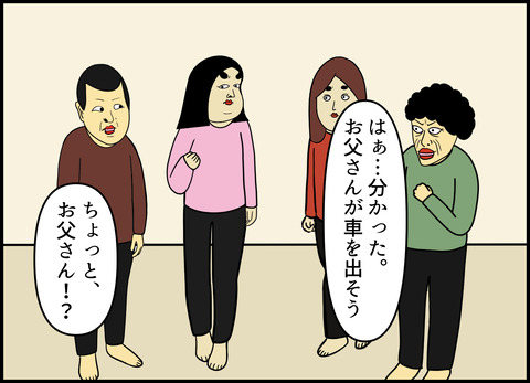 1【完成】ブログ用.071