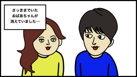 お客さんは３名だっった？.010