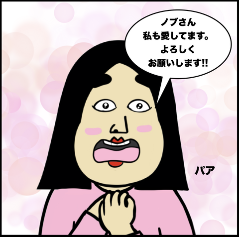 スクリーンショット 2020-04-24 16.46.36