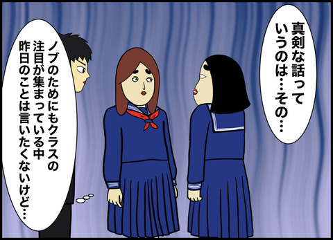 1【完成】ブログ用.098