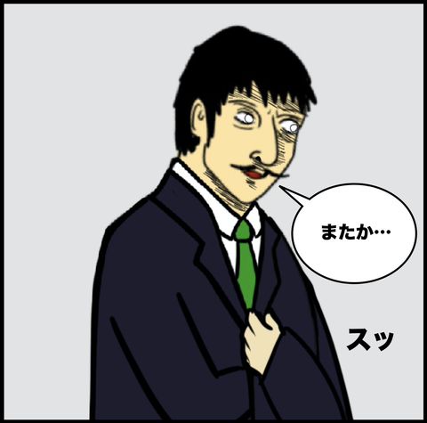 スクリーンショット 2019-11-03 8.23.14