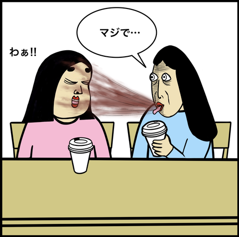 スクリーンショット 2019-10-01 16.24.27