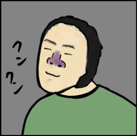 第294話  発見【超現代風源氏物語】