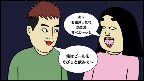 墓地と公園(1).002