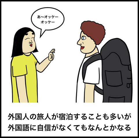 スクリーンショット 2019-07-08 2.00.39