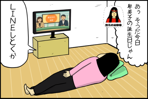 panel_2 - 2025-12-02T140211.420