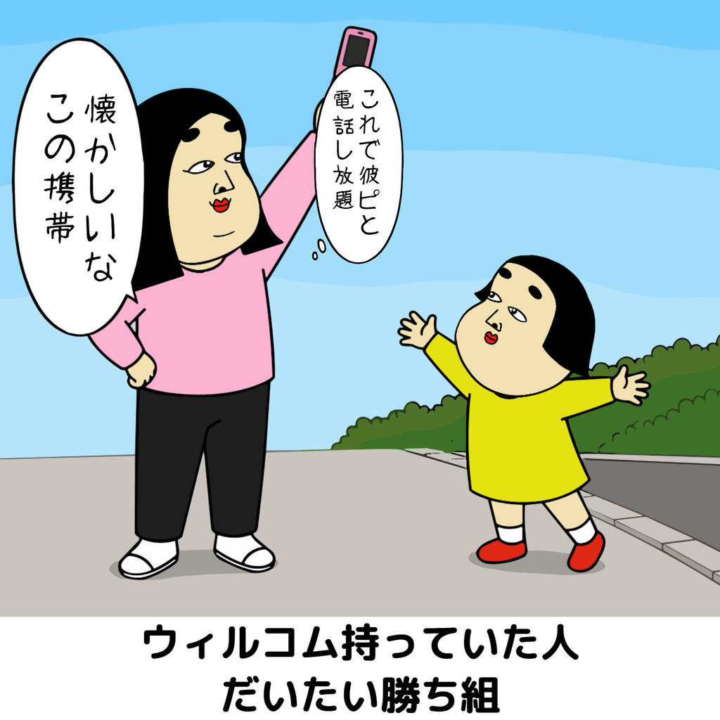 平成一桁生まれあるある 【平成一桁生まれあるある】05